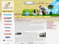 ������������ LG | ��� "��������-�����" ������� � ������ ������ ����������������� � ����������
